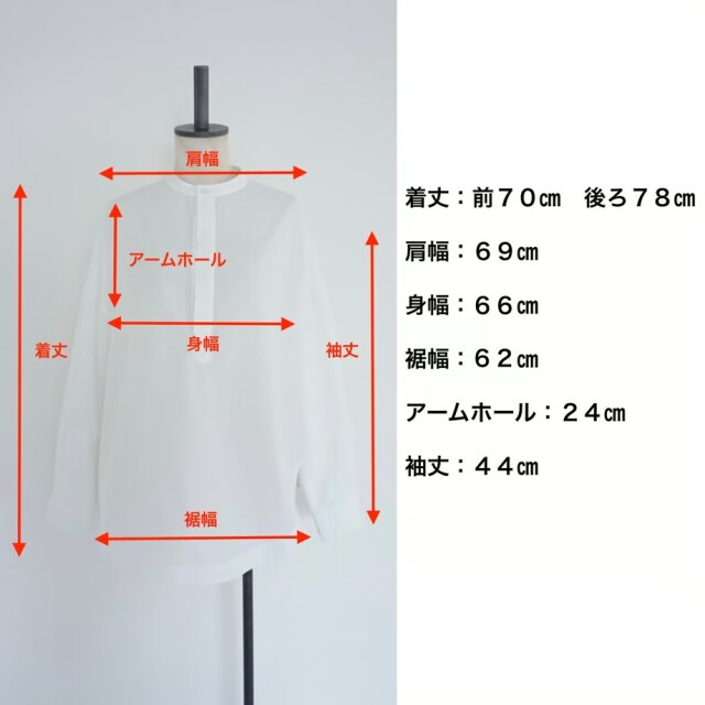 THOMAS MAGPIE ノーカラーシャツ（ホワイト）